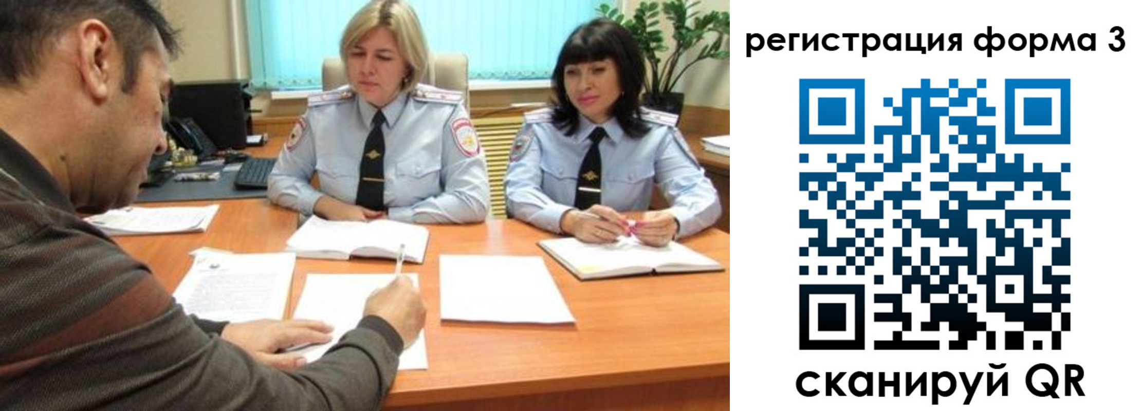 временная регистрация госуслуги в Белоярске