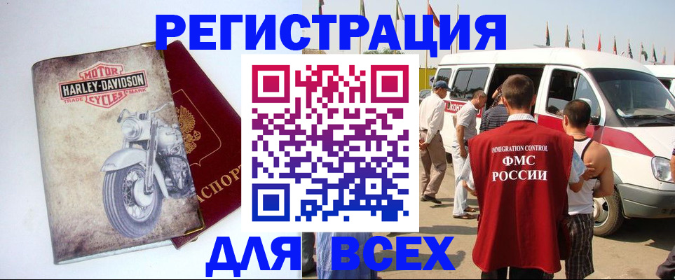 пропишу в квартире в Белоярске