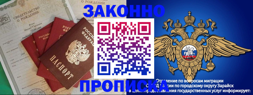 найти адрес прописки в Белоярске